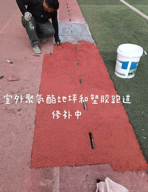 旺苍球场地面翻新维修，核心是先诊断破损